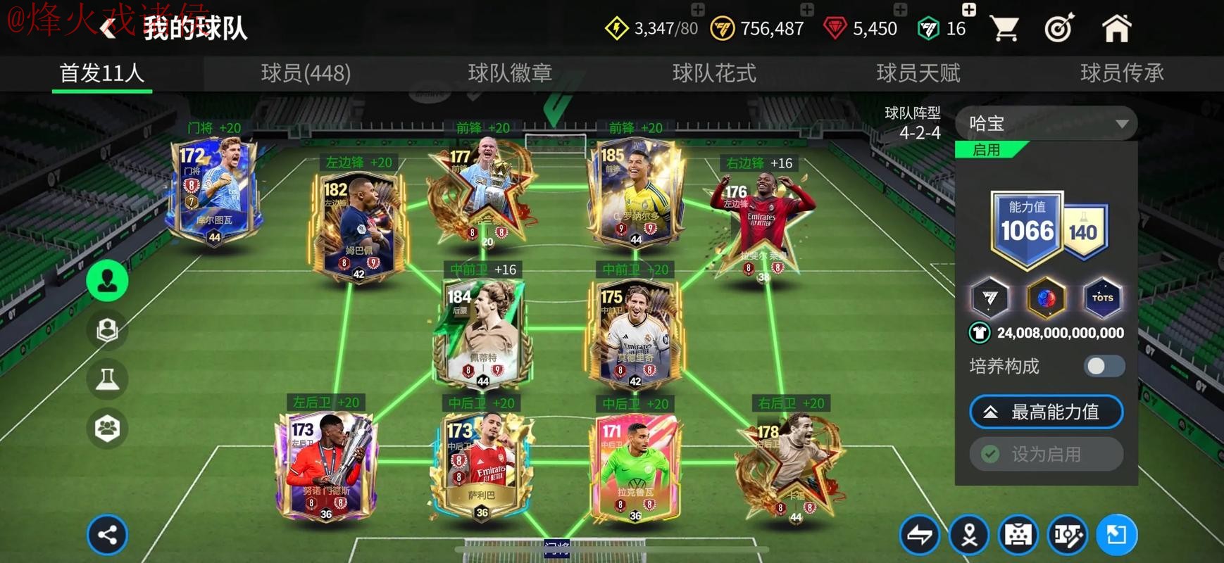 世界杯买球正规入口地址 世界杯买球正规入口地址