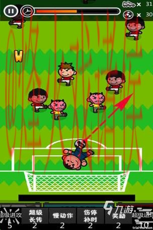世界杯滚球安卓