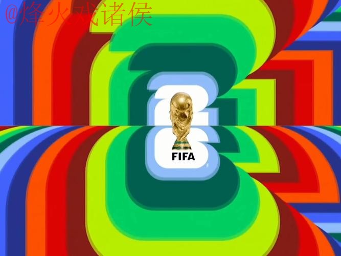 2026世界杯直播安卓