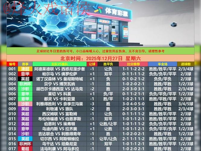 世界杯买球教程最新网址