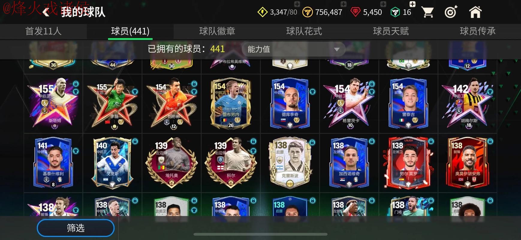 世界杯买球网页版最佳