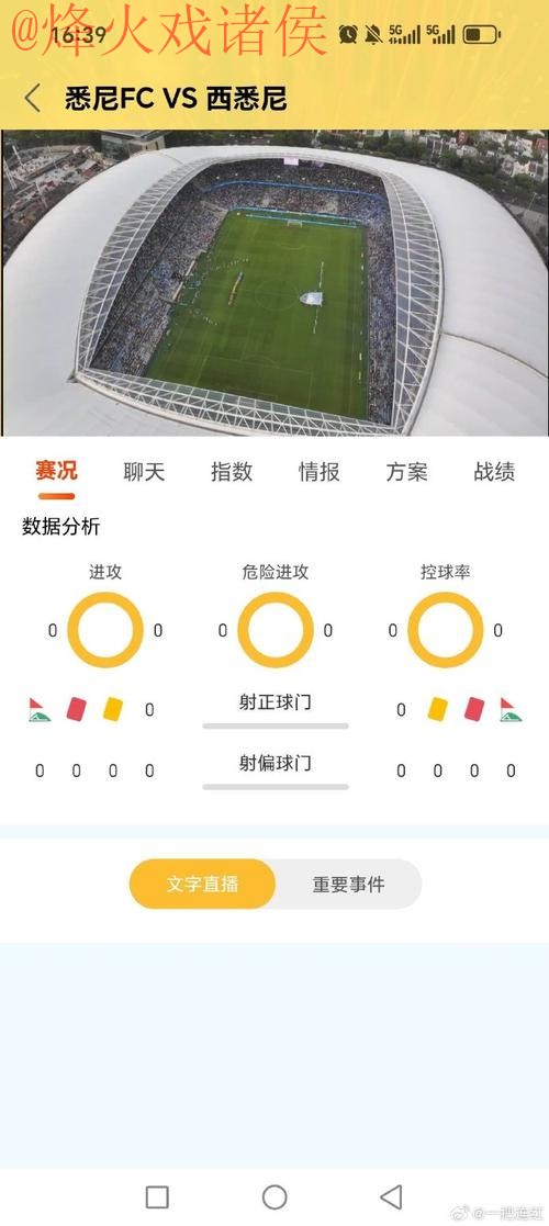 世界杯下注APP