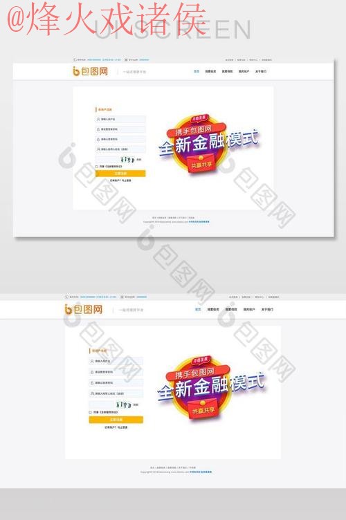 世界杯外围注册全站 世界杯外围注册全站