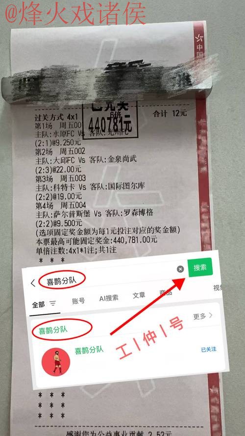 世界杯比分开户热门 世界杯比分开户热门